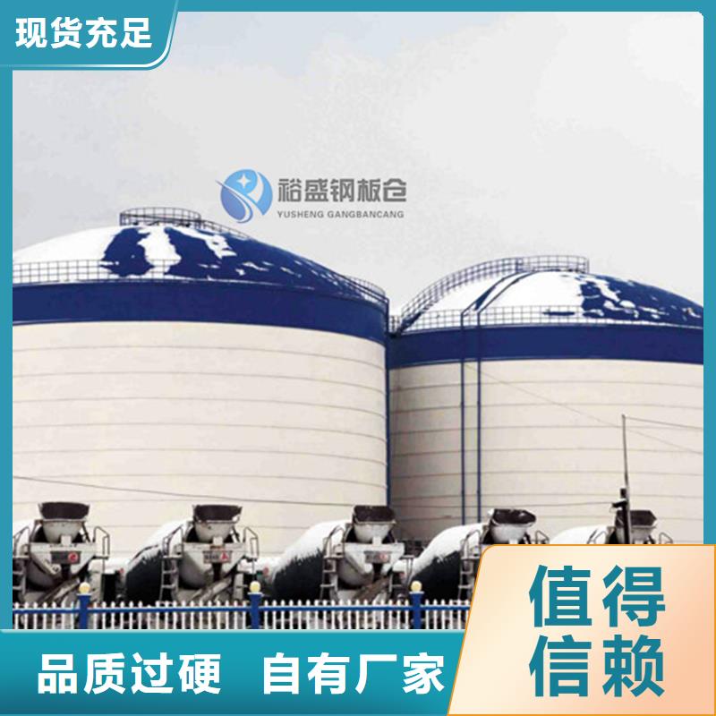 大型钢板仓低价保真