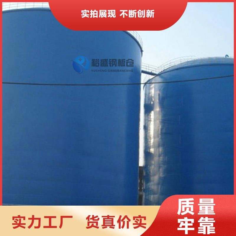 镀锌装配式粮仓、镀锌装配式粮仓生产厂家-型号齐全