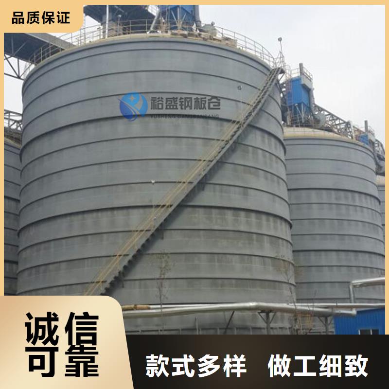 装配式粮仓粮食存储仓-装配式粮仓粮食存储仓厂家