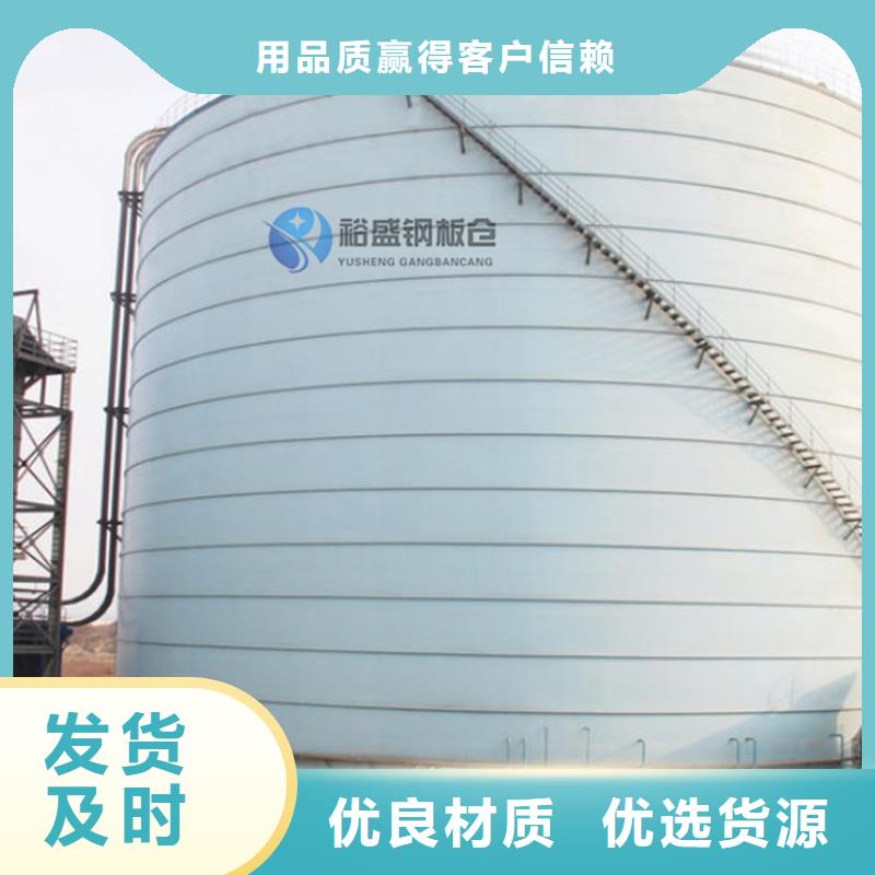 镀锌装配式粮仓、镀锌装配式粮仓生产厂家-型号齐全