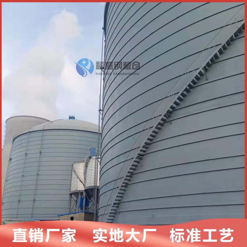稻谷钢板仓-裕盛钢板仓有限公司