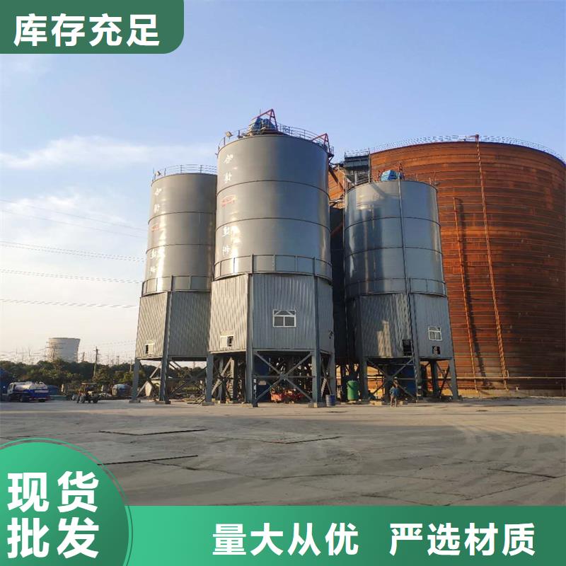 供应矿粉钢板库的厂家