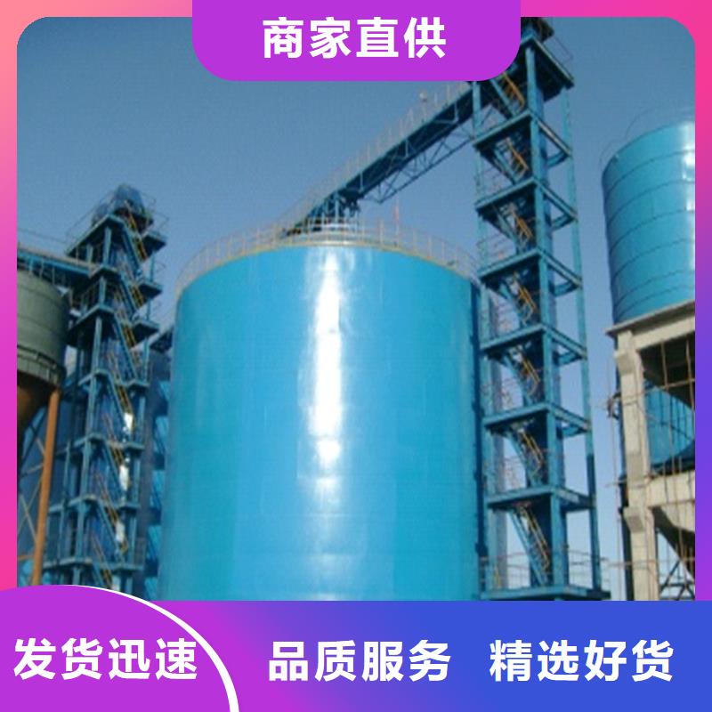 粉煤钢板仓厂家直销-全国发货