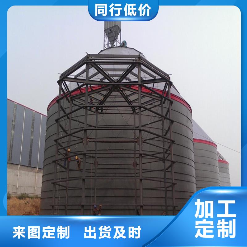 锥斗装配式粮食钢板仓现货长期供应