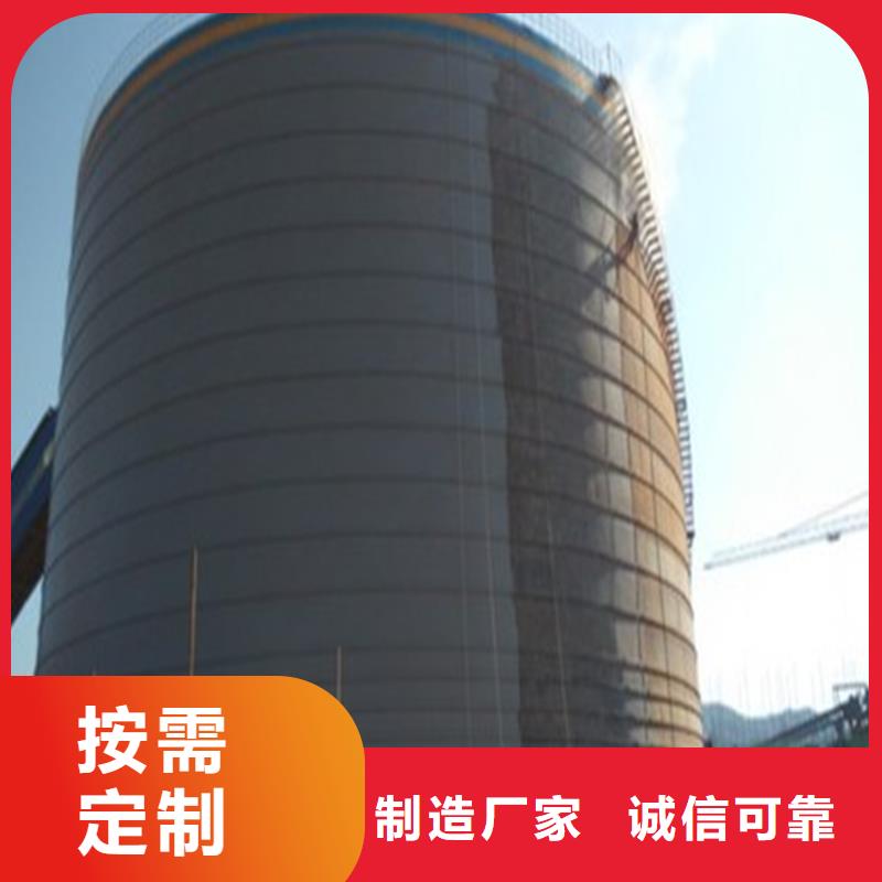 焦炭钢板仓老品牌高品质