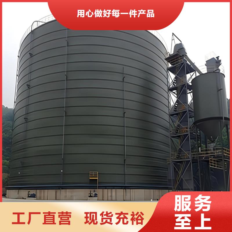 矿渣微粉钢板仓-送货上门