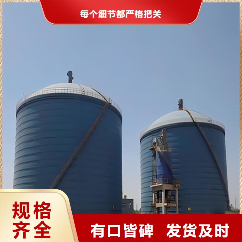 生产销售#粮食钢板仓#的厂家