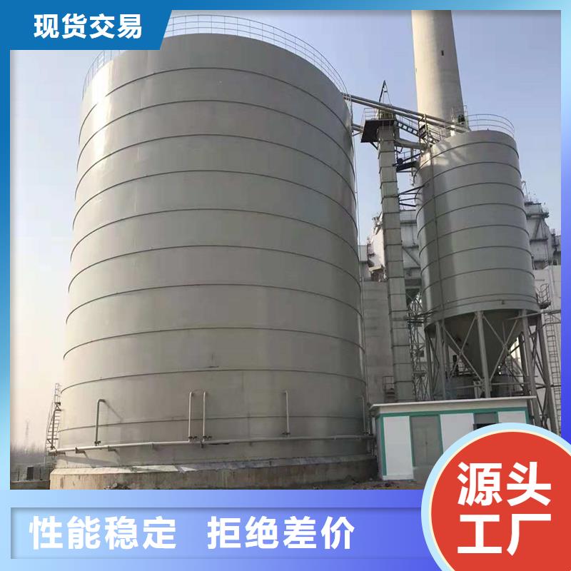 散装仓在哪里买