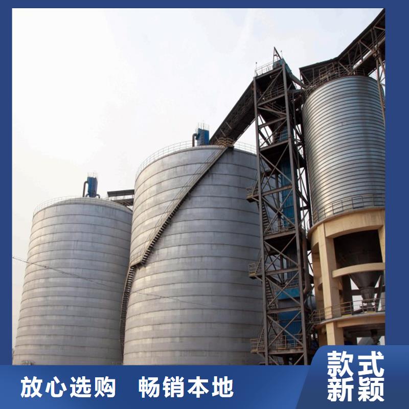 水泥钢板仓研发厂家