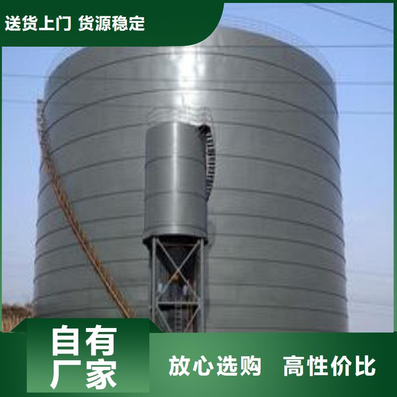 周边粉煤灰钢板仓供应商