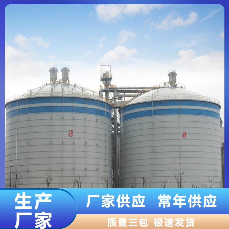 经验丰富的焊接钢板仓厂家