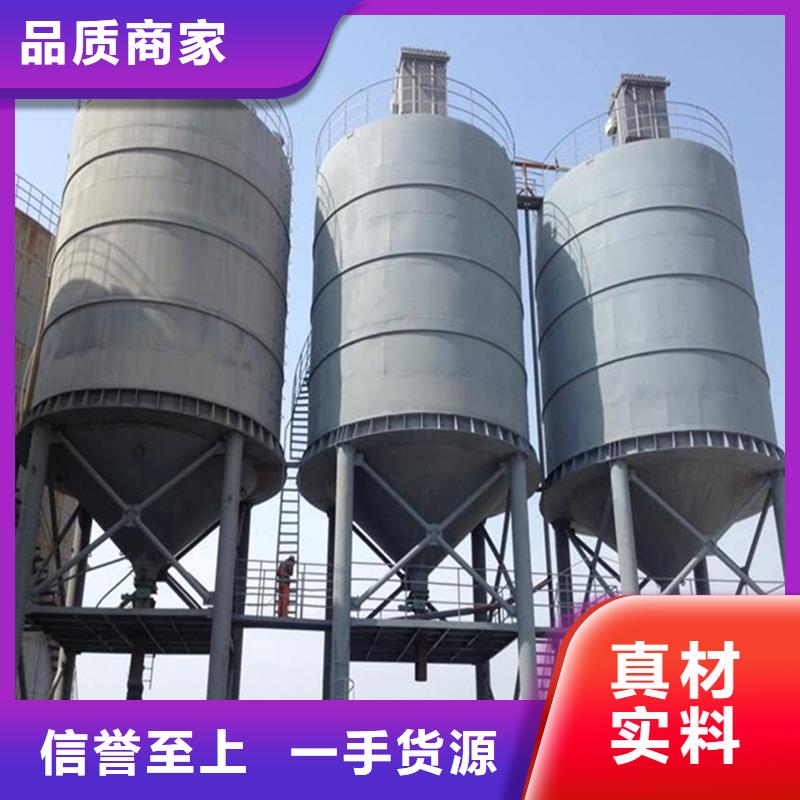 供应批发锥底装配式粮仓-放心