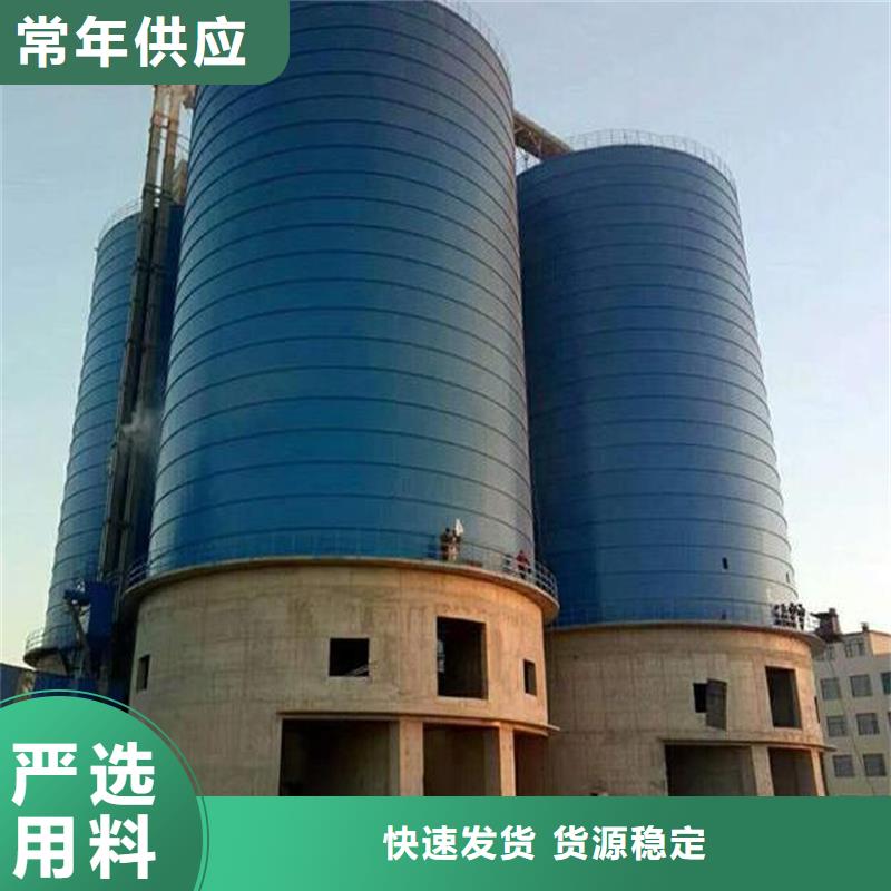 粉煤灰钢板仓_精益求精