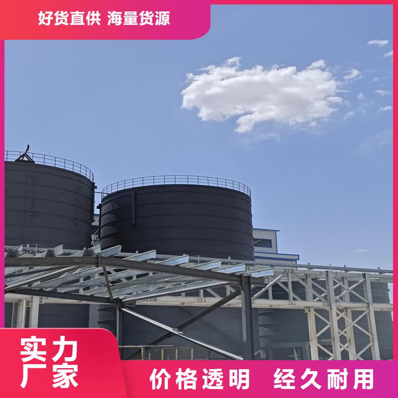 支持定制的焊接钢板仓供货商