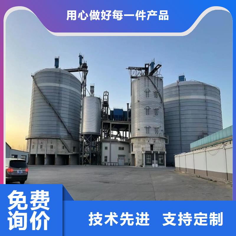 生产销售#粮食钢板仓#的厂家
