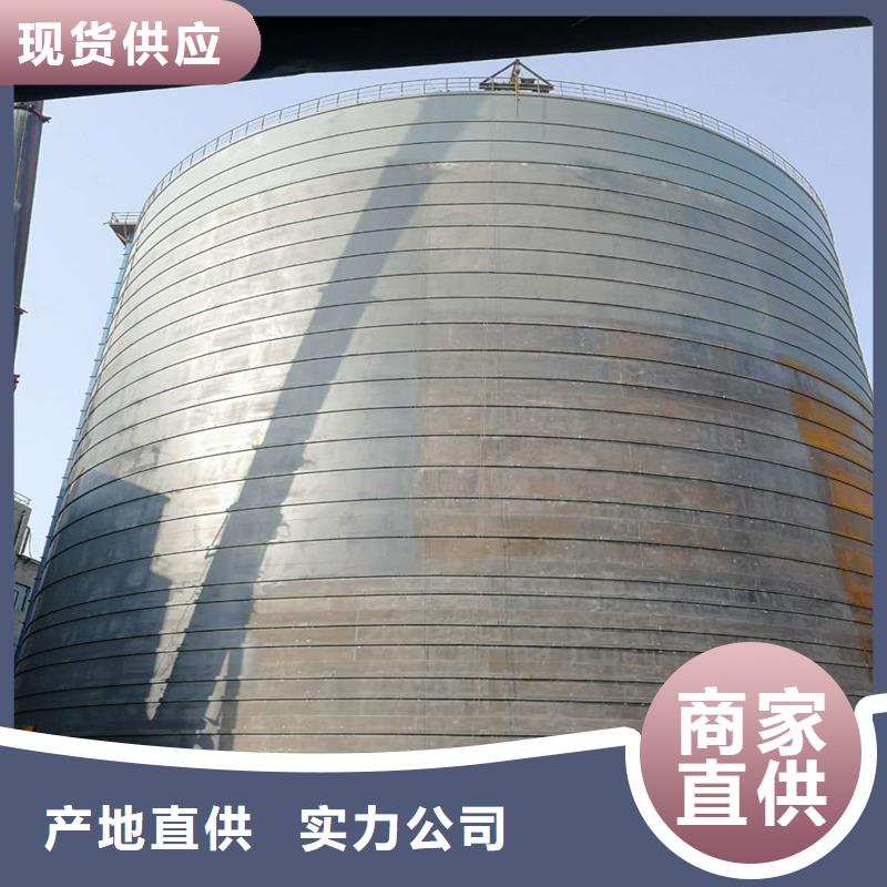 玉米豆类装配式粮仓钢板仓、玉米豆类装配式粮仓钢板仓厂家_规格齐全