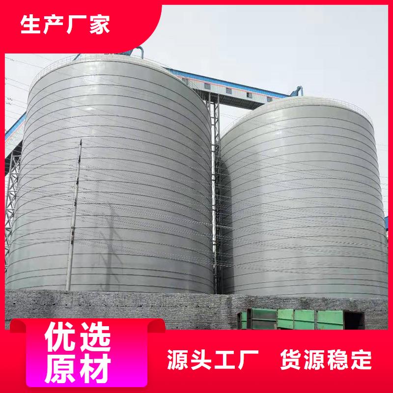 坐地钢板仓厂家实力雄厚