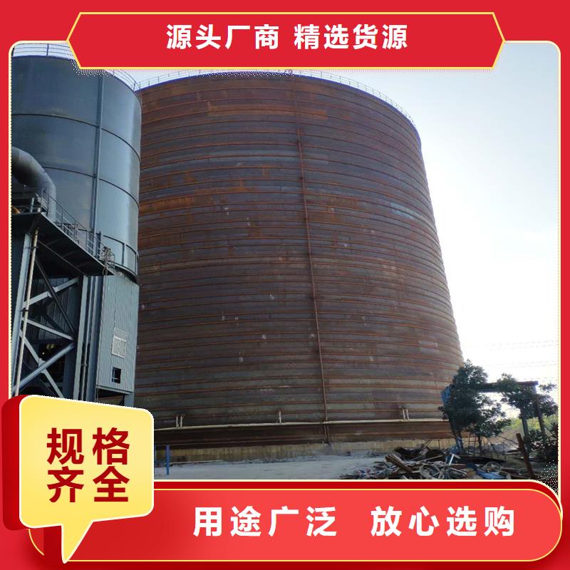 钢板立体库本市配送