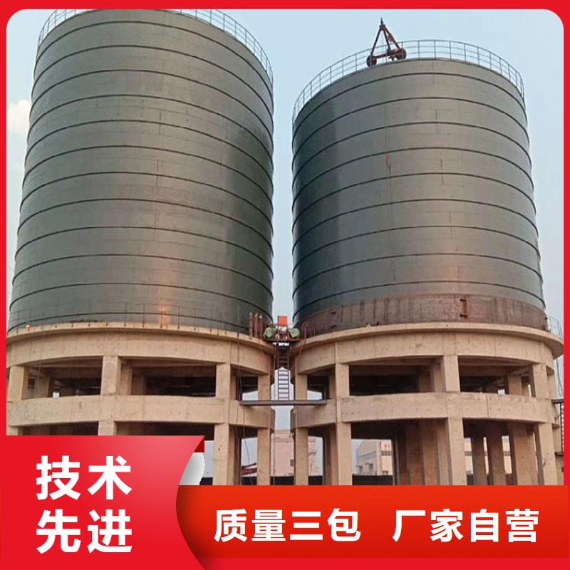 粉煤灰钢板仓_精益求精