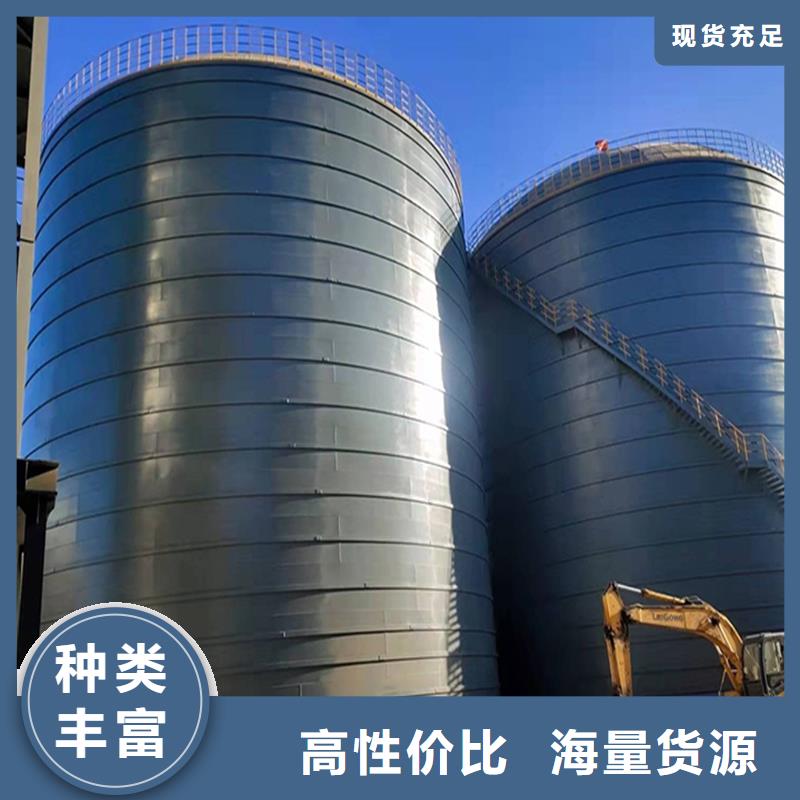 装配式粮仓锥底镀锌钢板仓-信守承诺