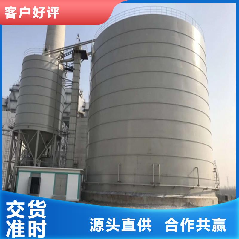 矿粉钢板仓厂销价优