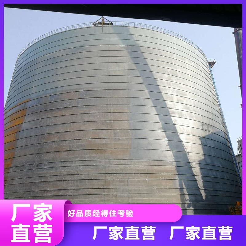 水泥库-值得信任