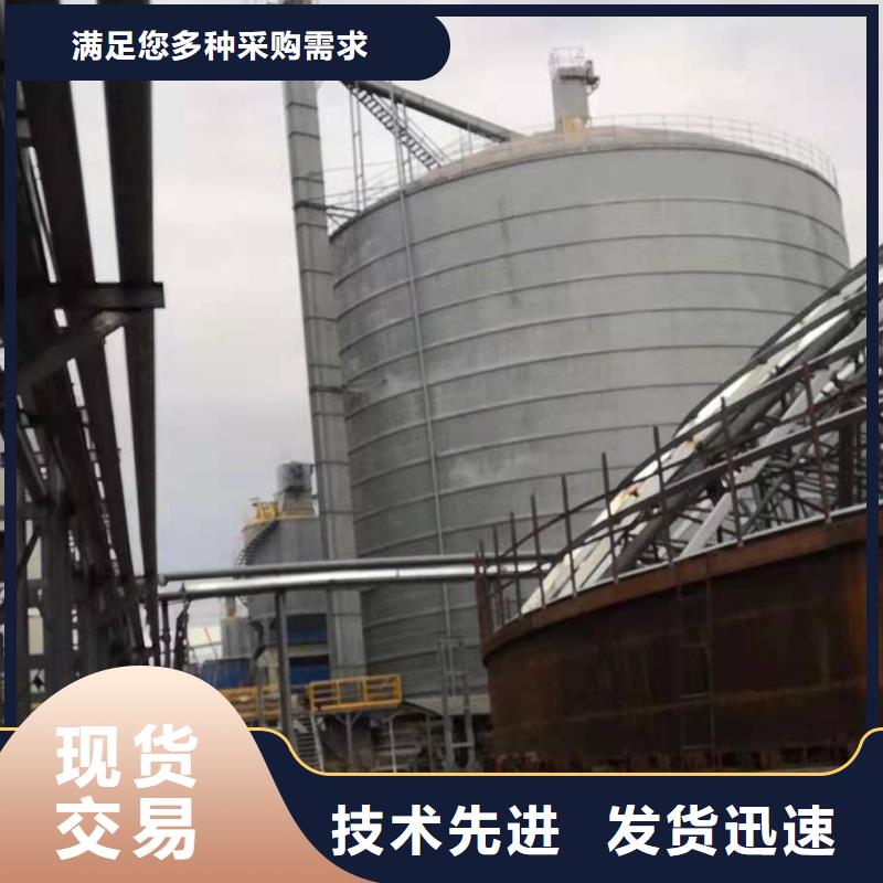 散装库制作厂家