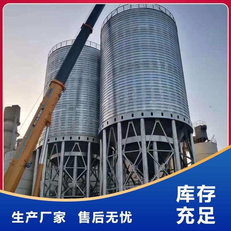 买的放心-散装库厂家