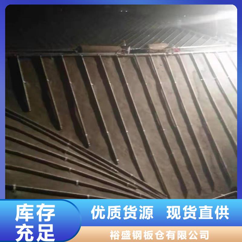 买矿粉钢板库认准裕盛钢板仓有限公司