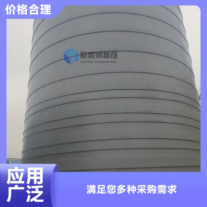 电厂钢板仓视频-电厂钢板仓(裕盛)覆盖地域山东省威海市乳山|环翠|泰安|日照|潍坊|聊城|东营|德州