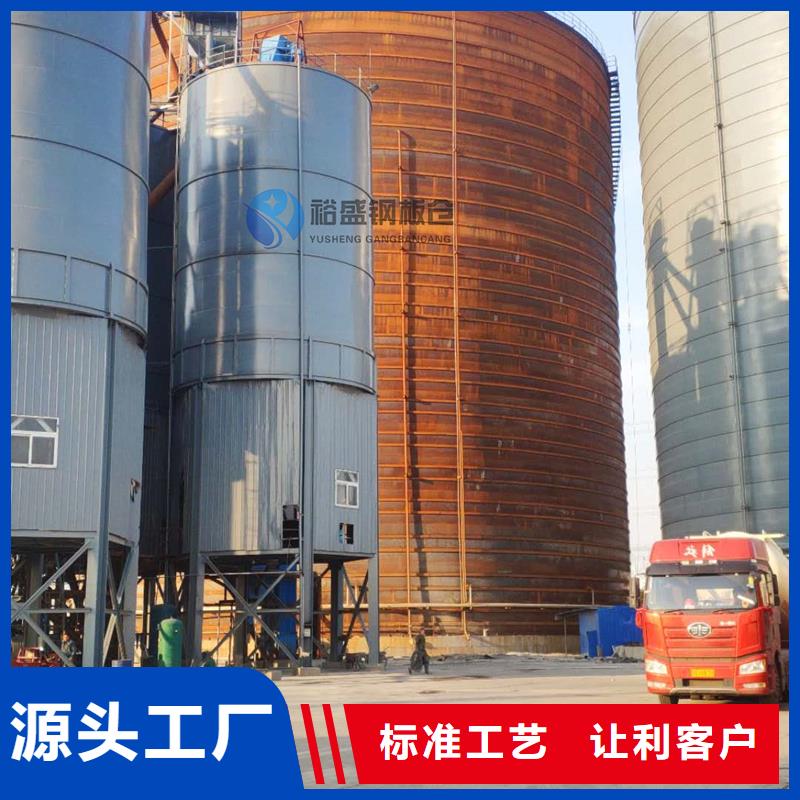 电厂钢板仓视频-电厂钢板仓(裕盛)覆盖地域山东省威海市乳山|环翠|泰安|日照|潍坊|聊城|东营|德州