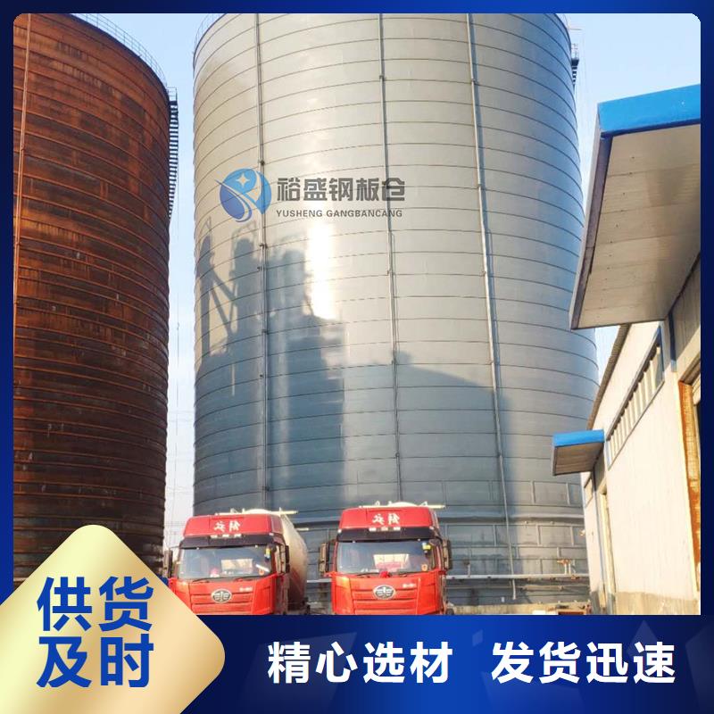 焊接钢板库、焊接钢板库厂家_规格齐全