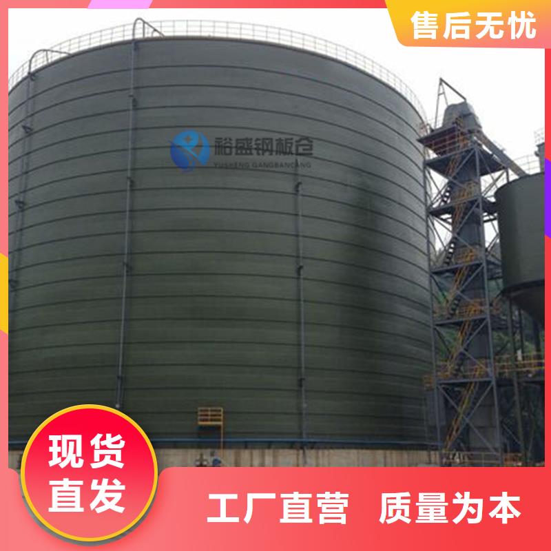 矿渣微粉钢板库货到付款厂家