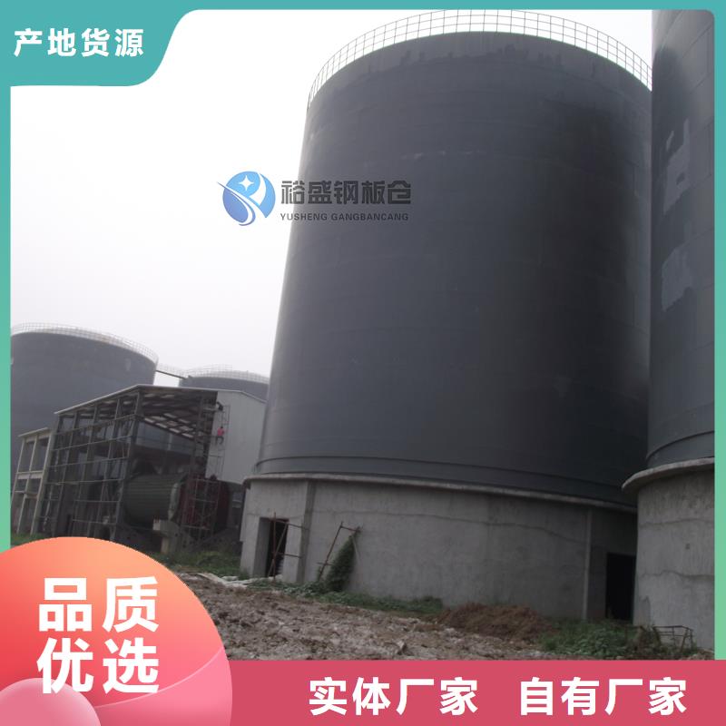 水泥罐钢板库厂家-服务优