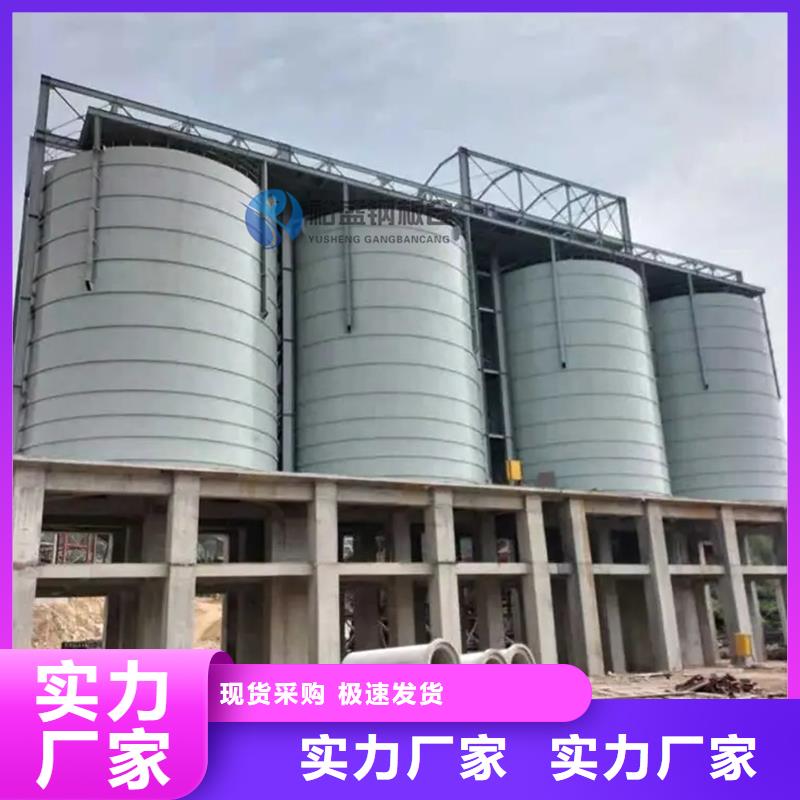 万吨钢板库便宜耐用