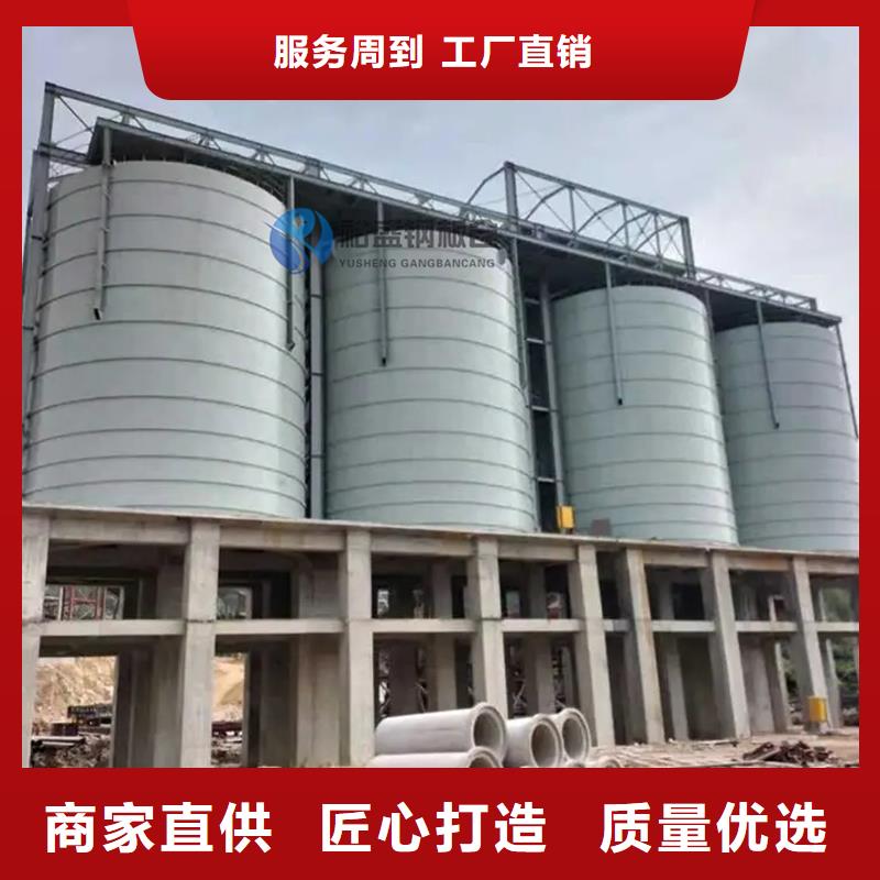 粉煤灰钢板库全国走货