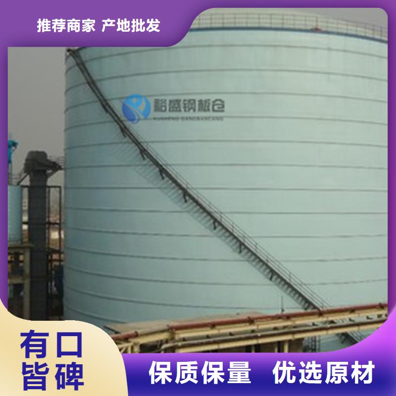 质优价廉的熟料库生产厂家