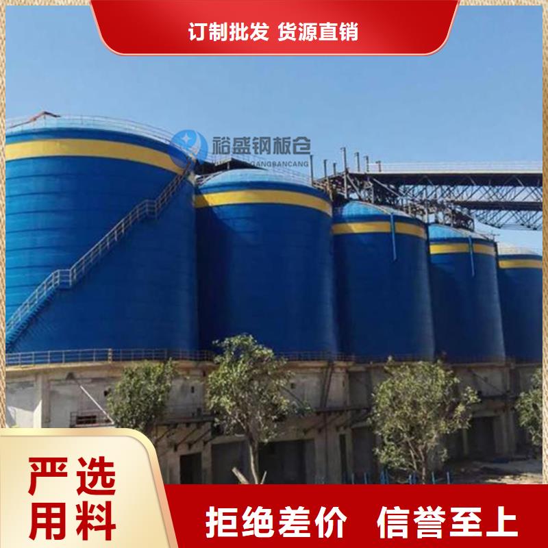 钢板库_【电厂钢板仓】产品实拍|熟料库生产厂家-裕盛钢板仓(襄阳市分公司)