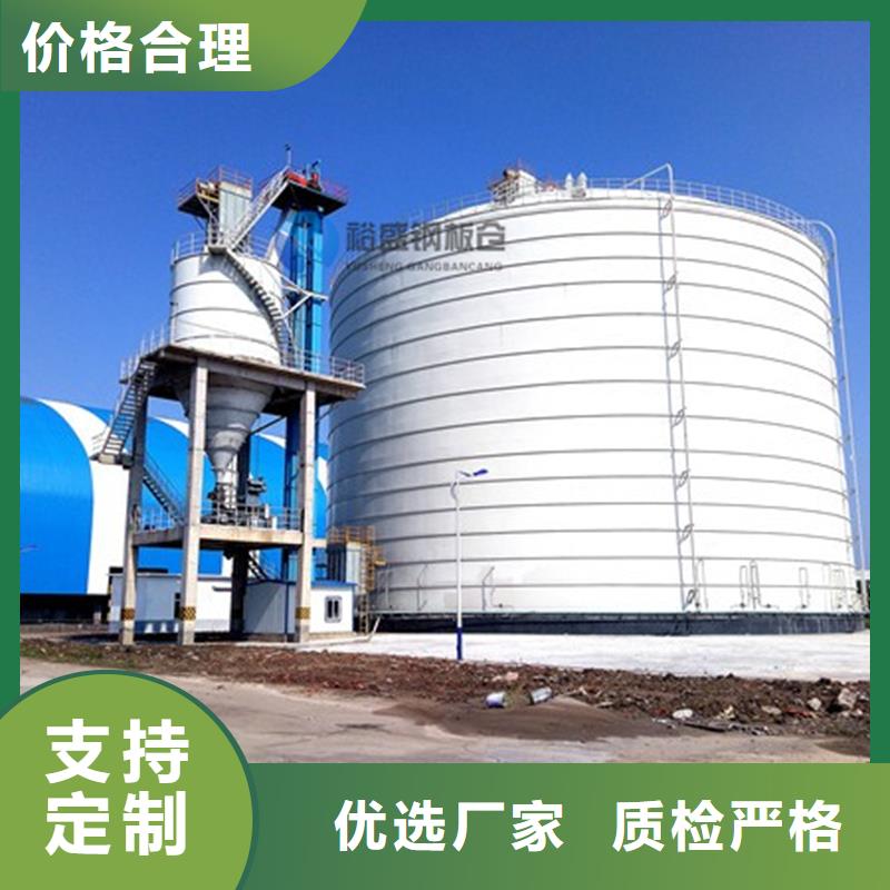 甄选：粉煤钢板库供应商