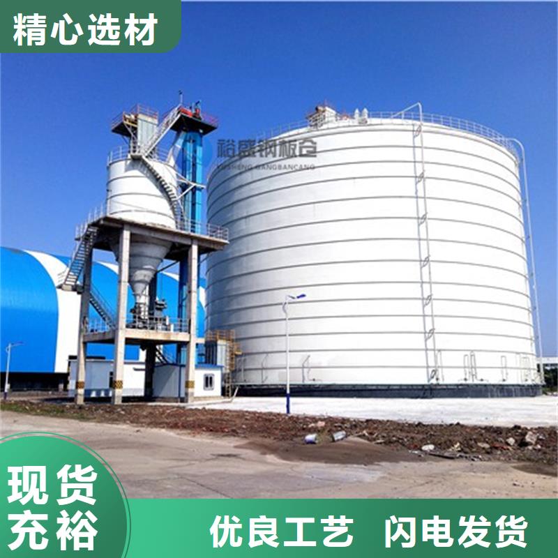 矿粉钢板库|品质好的矿粉钢板库厂家