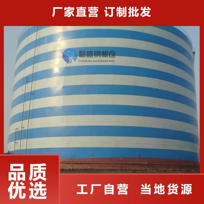 优质的螺旋仓
螺旋卷板仓-实体厂家可定制