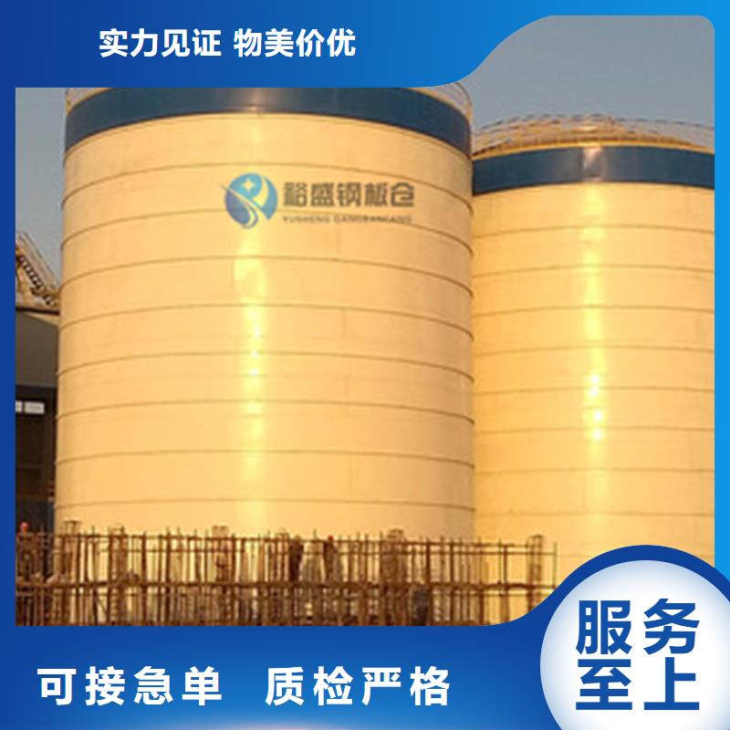 粉煤灰库厂家直发-价格透明