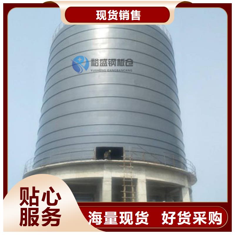 供应散装钢板库_品牌厂家