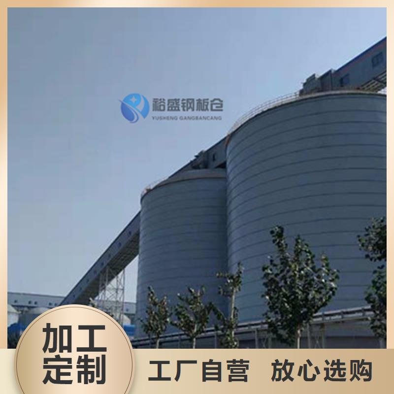 圆筒钢板库_可定制