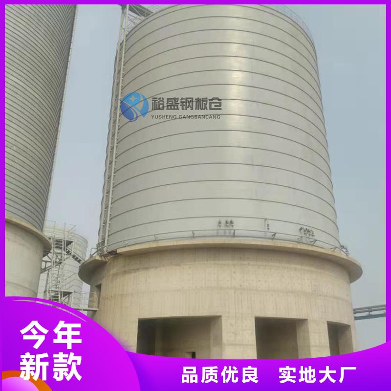 销售
大型粉煤灰钢板库_诚信厂家