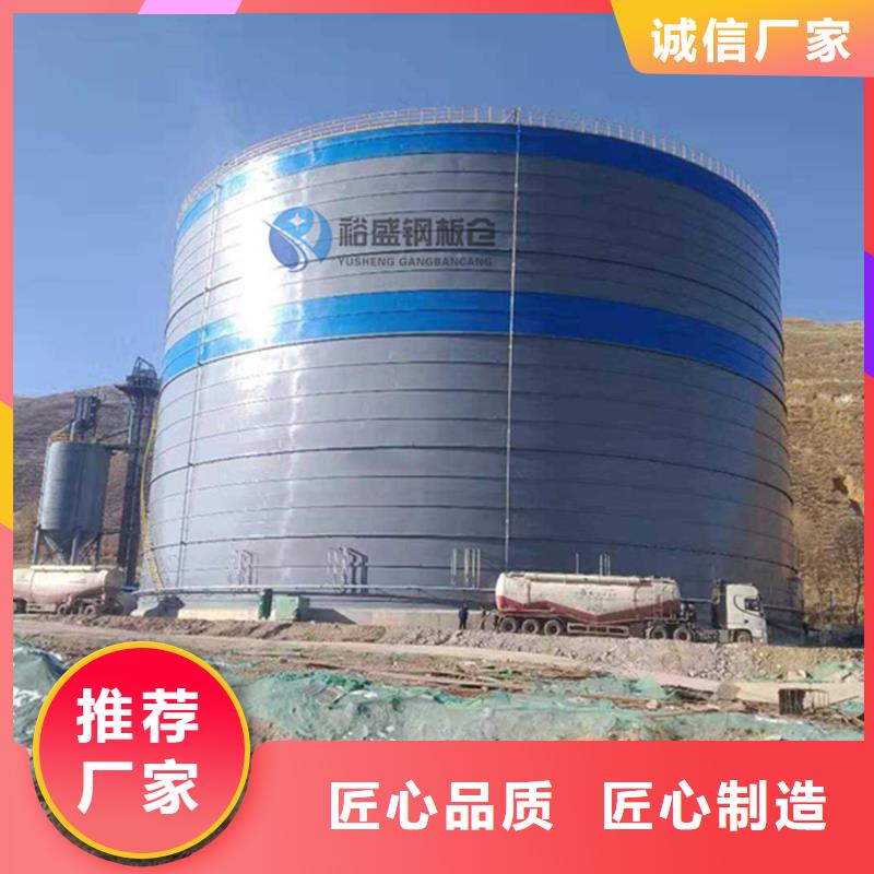 利州|剑阁|南充|泸州|乐山|宜宾裕盛【 钢板库,水泥钢板仓产品性能】