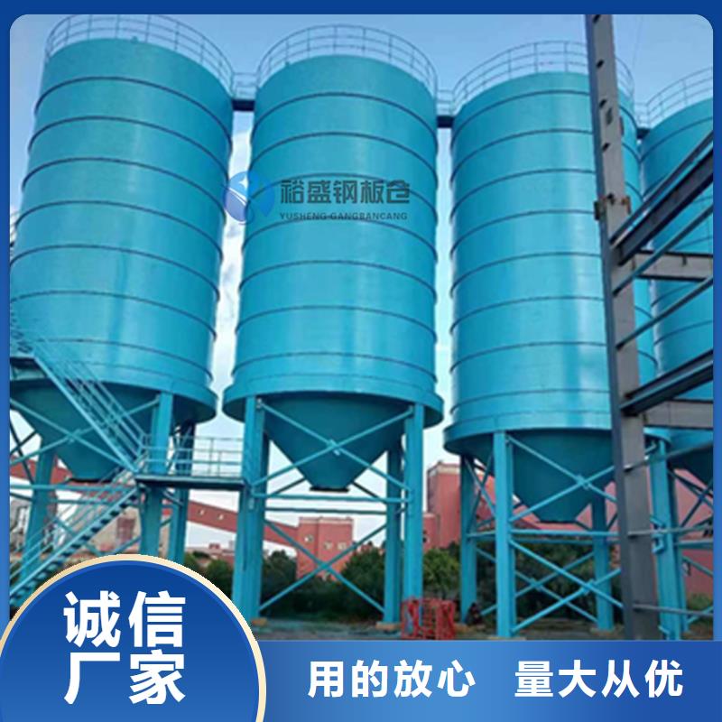 关于煤仓钢板库的小知识