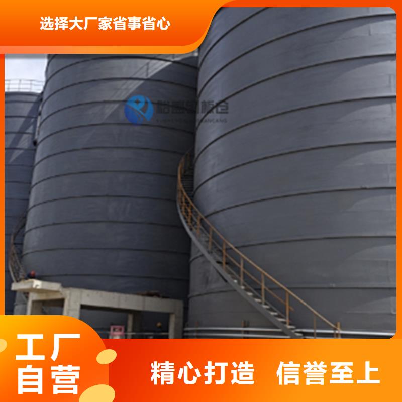 散装库-裕盛钢板仓有限公司