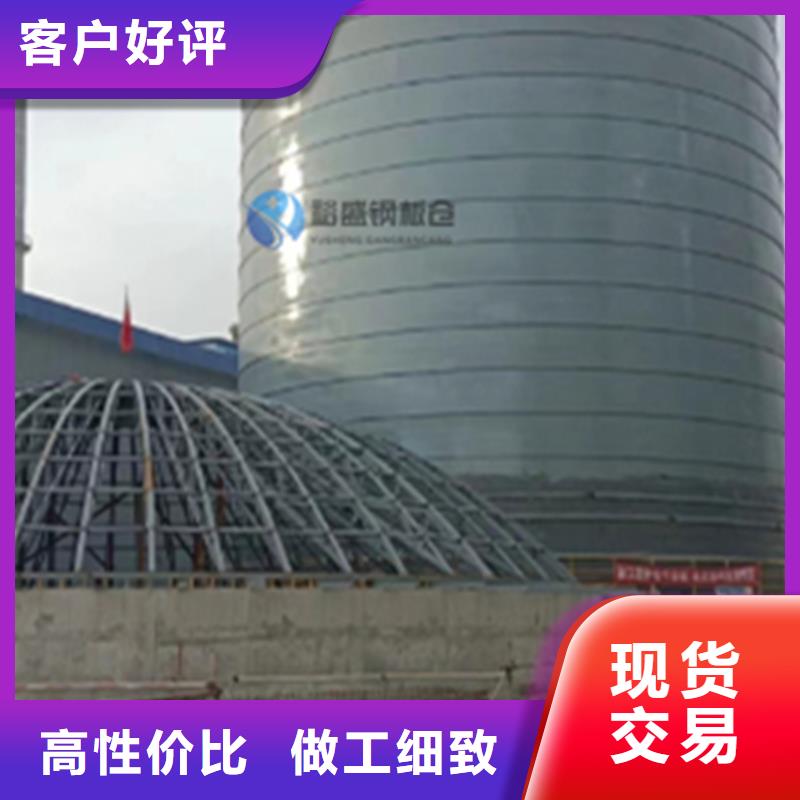 螺旋式钢板库质量靠得住
