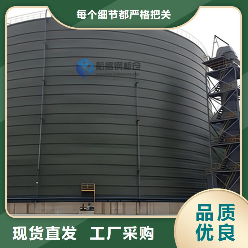 矿粉钢板库直销厂家